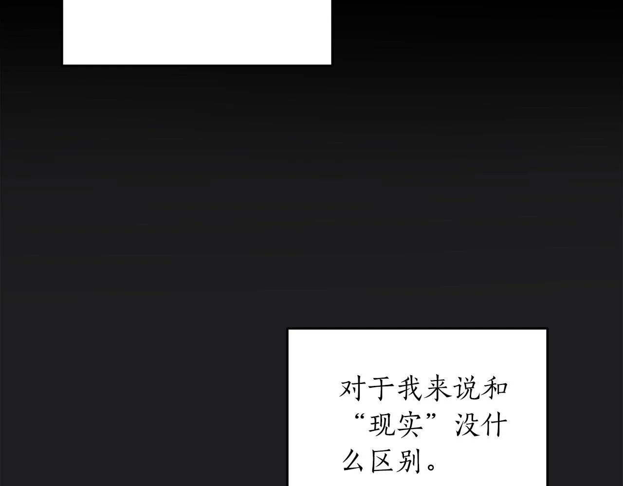第2话 传说级职业 第123页