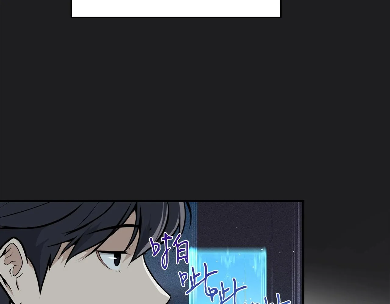 第2话 传说级职业 第135页