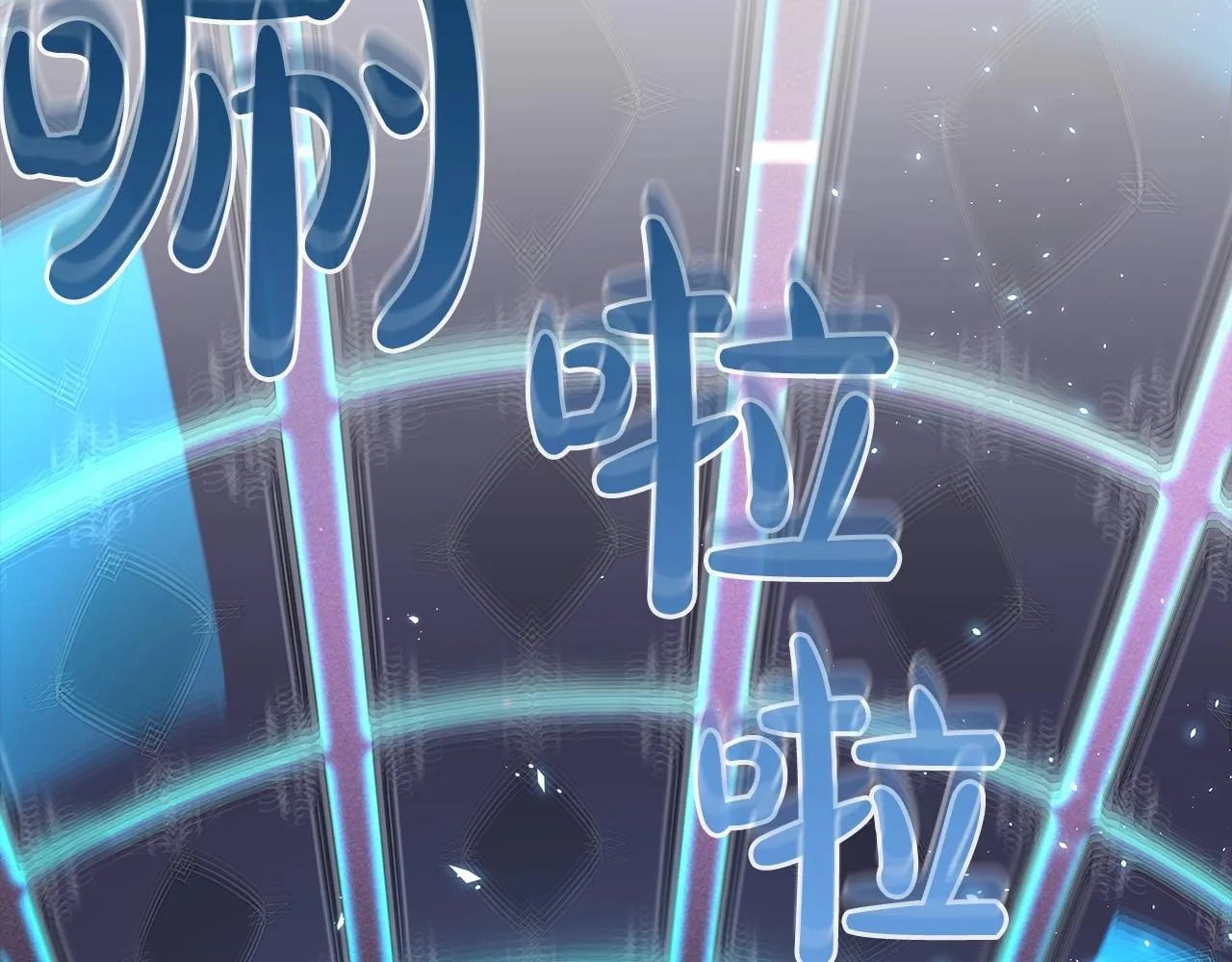 第2话 传说级职业 第137页
