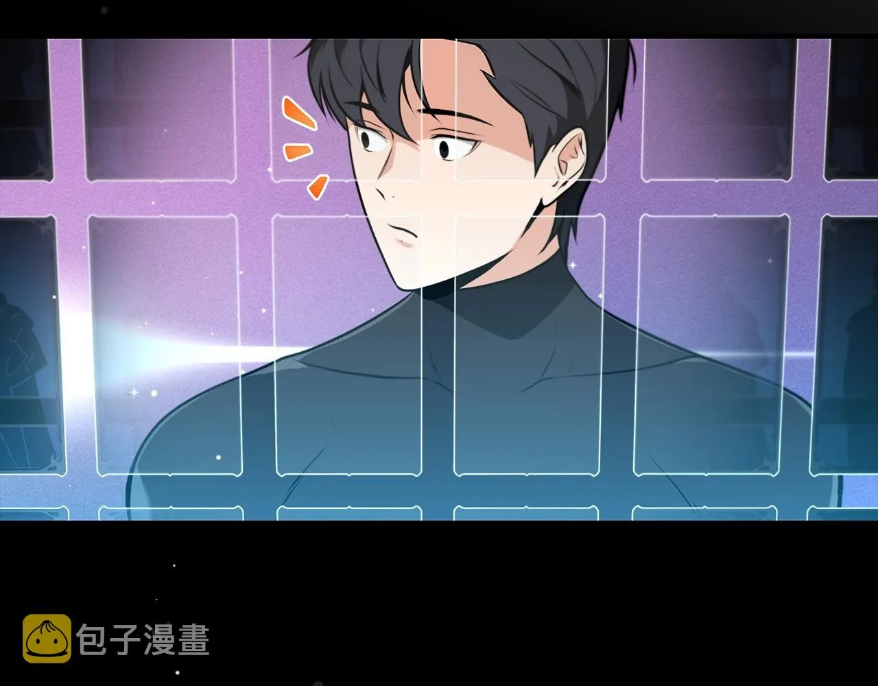 第2话 传说级职业 第150页