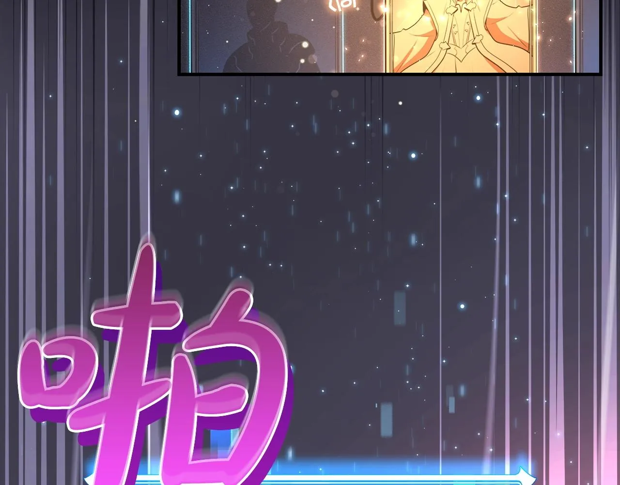 第2话 传说级职业 第157页