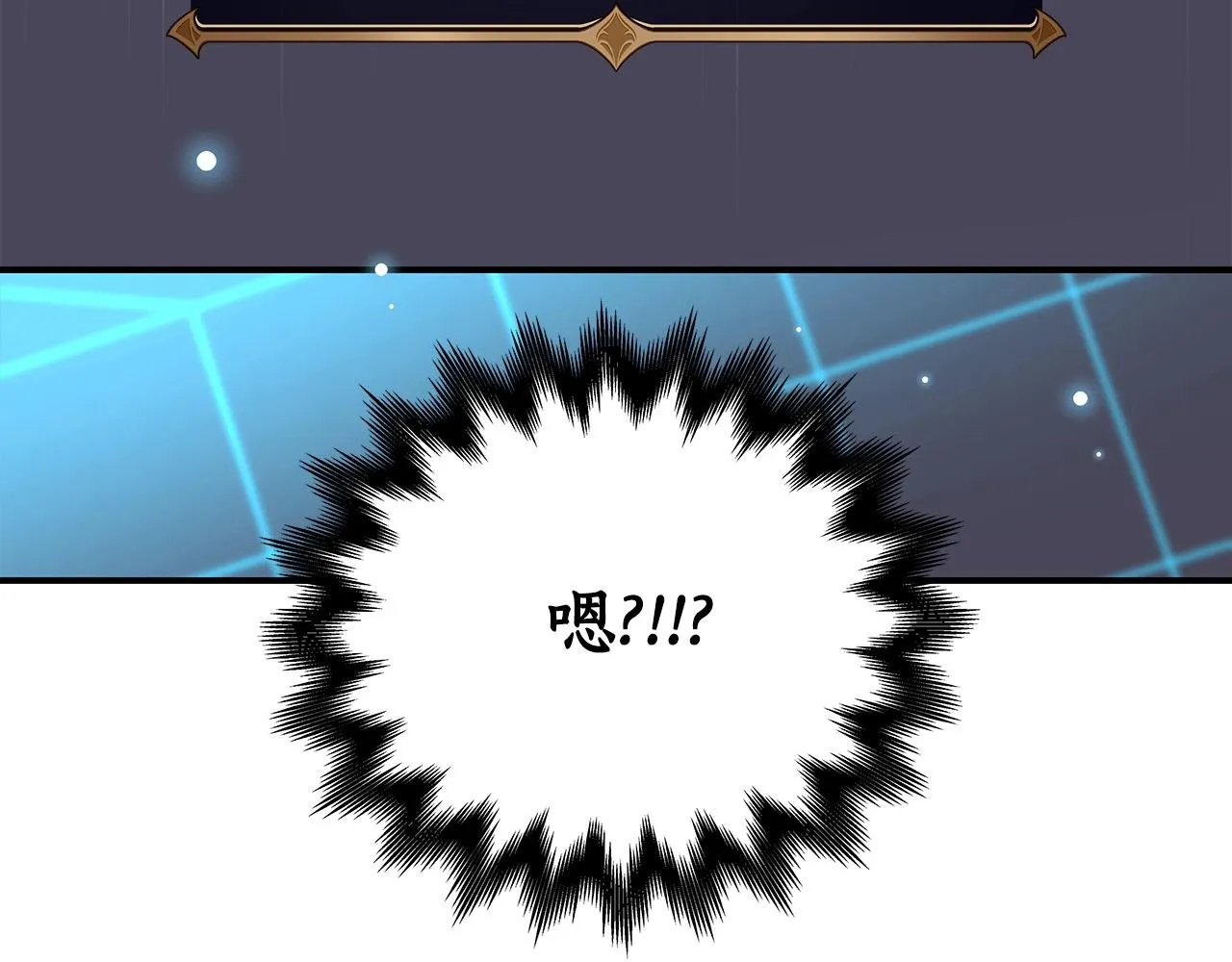 第2话 传说级职业 第164页