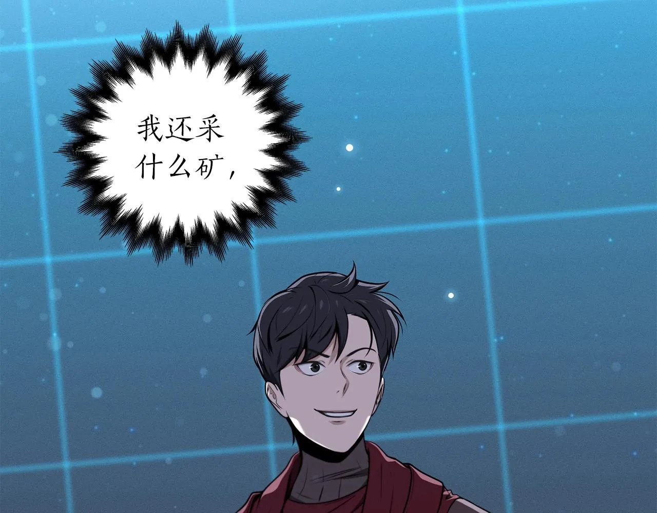 第2话 传说级职业 第176页