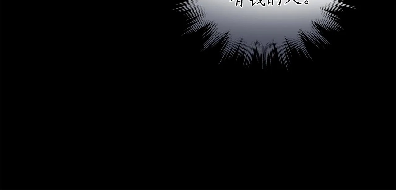 第1话 欧皇的觉醒 第4页