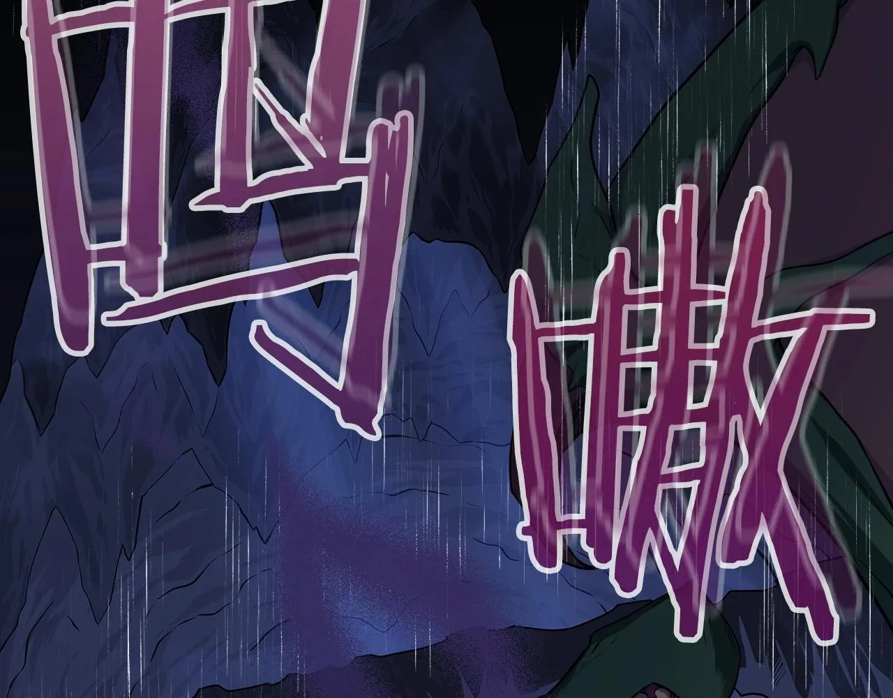 第1话 欧皇的觉醒 第6页