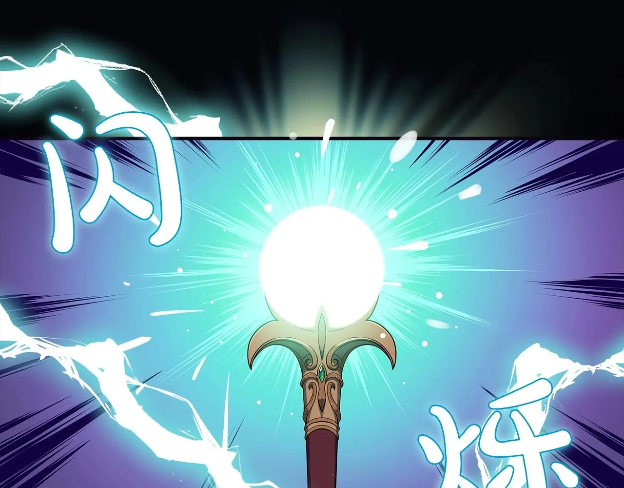 第1话 欧皇的觉醒 第14页