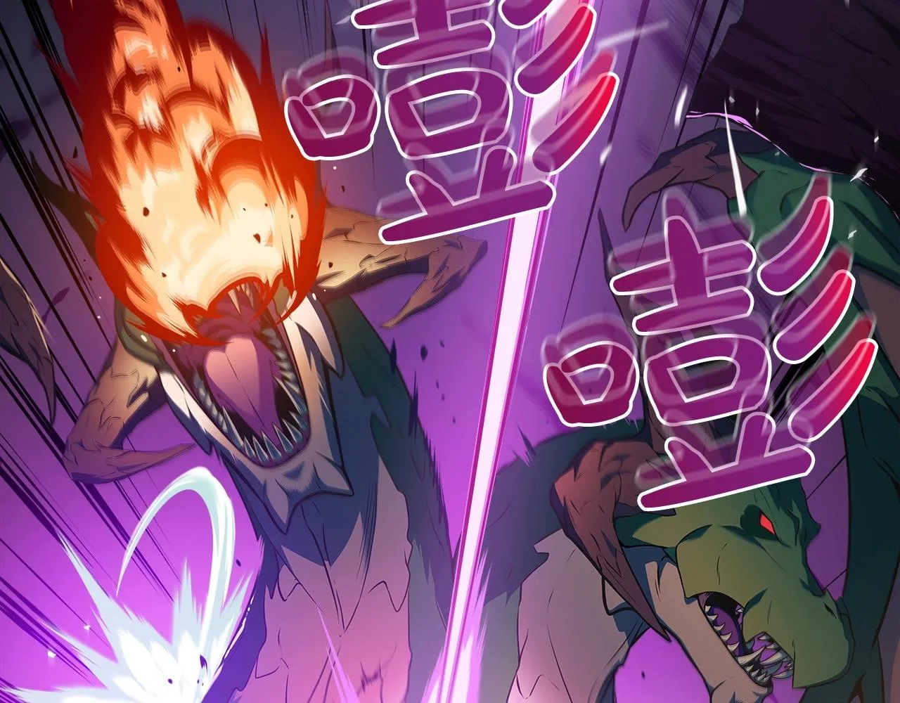 第1话 欧皇的觉醒 第17页