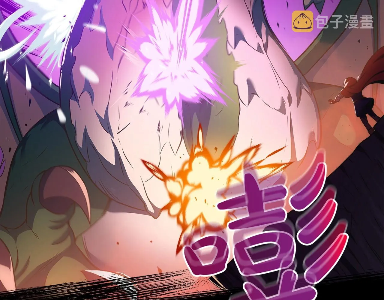 第1话 欧皇的觉醒 第18页