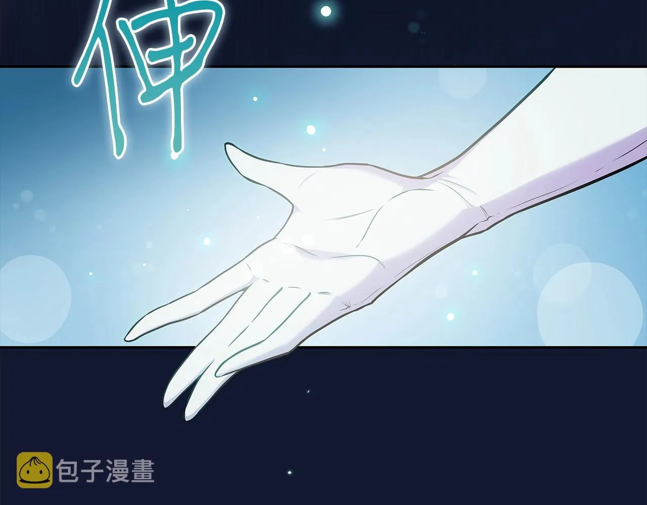 第1话 欧皇的觉醒 第24页