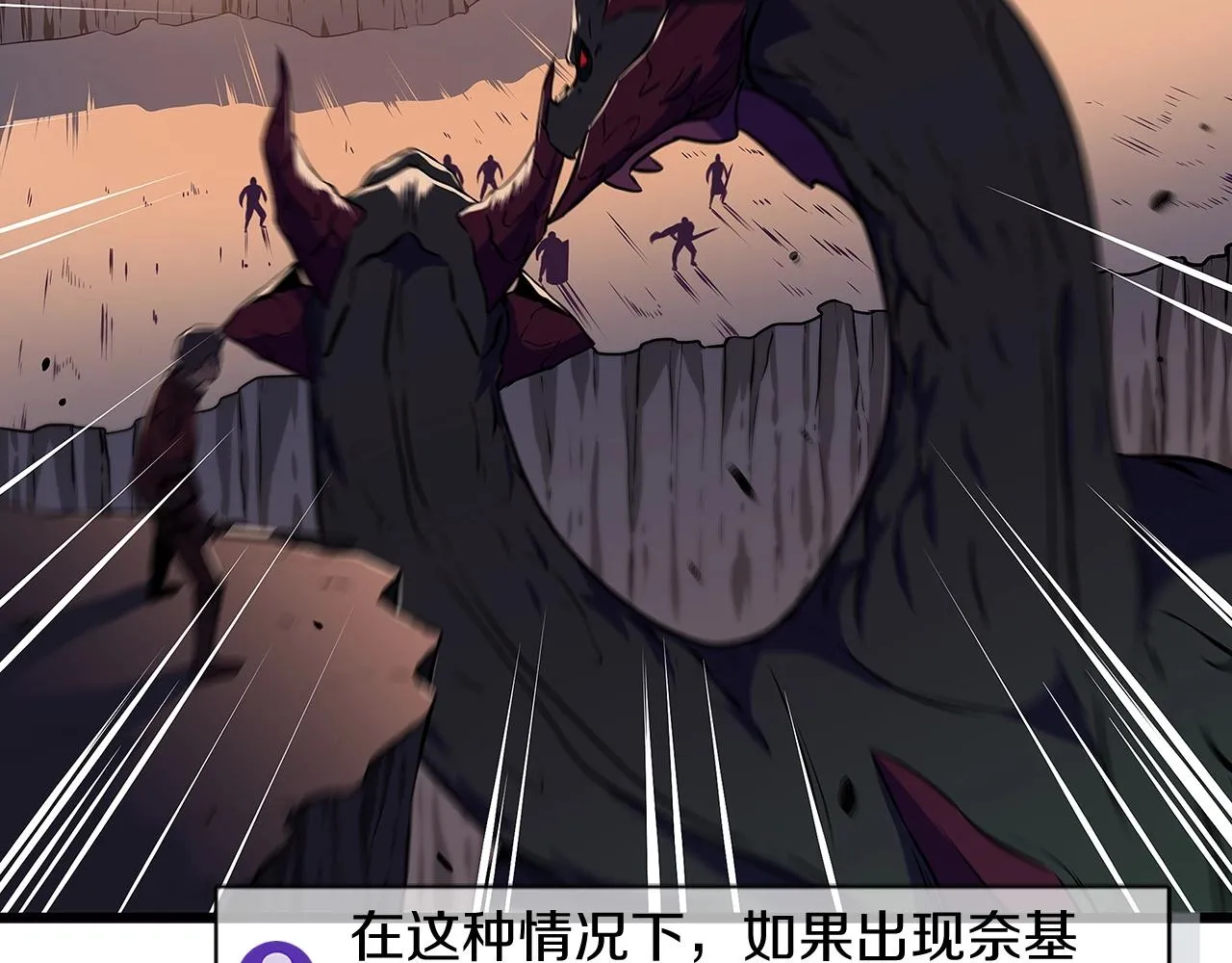第1话 欧皇的觉醒 第33页
