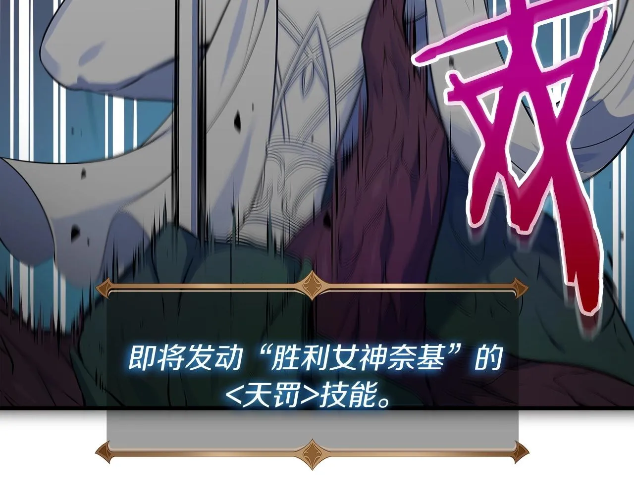 第1话 欧皇的觉醒 第44页