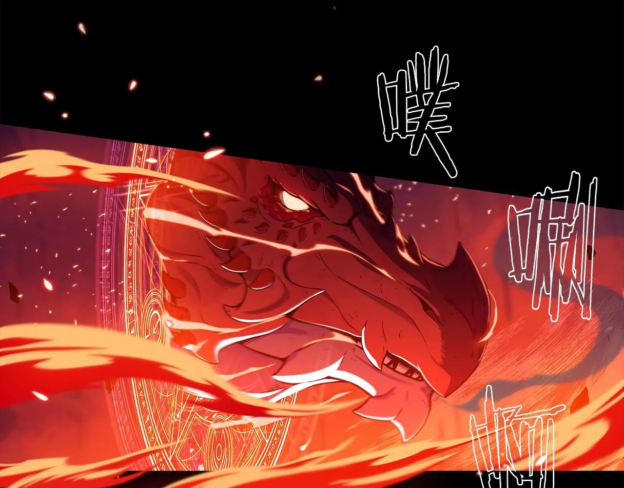 第1话 欧皇的觉醒 第59页