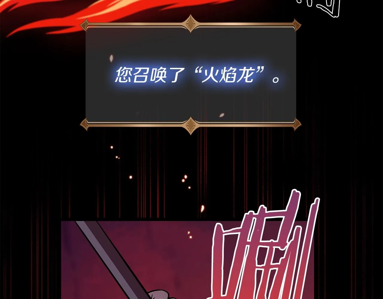 第1话 欧皇的觉醒 第60页