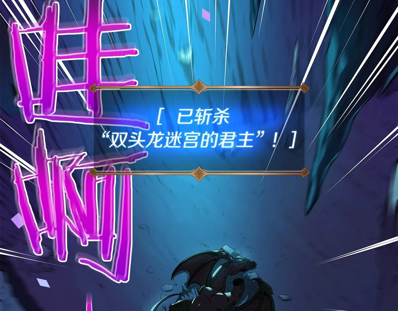 第1话 欧皇的觉醒 第79页