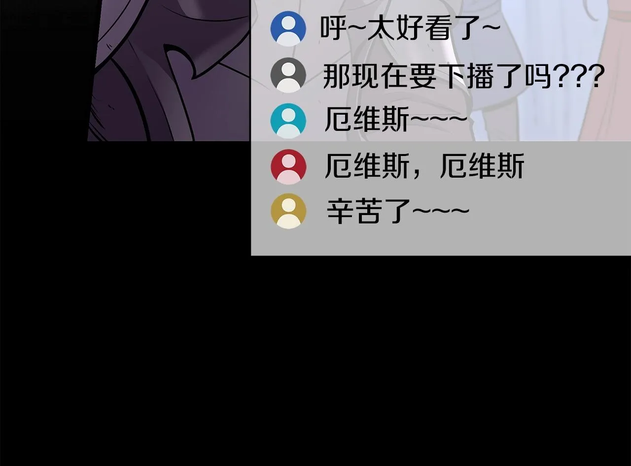 第1话 欧皇的觉醒 第86页