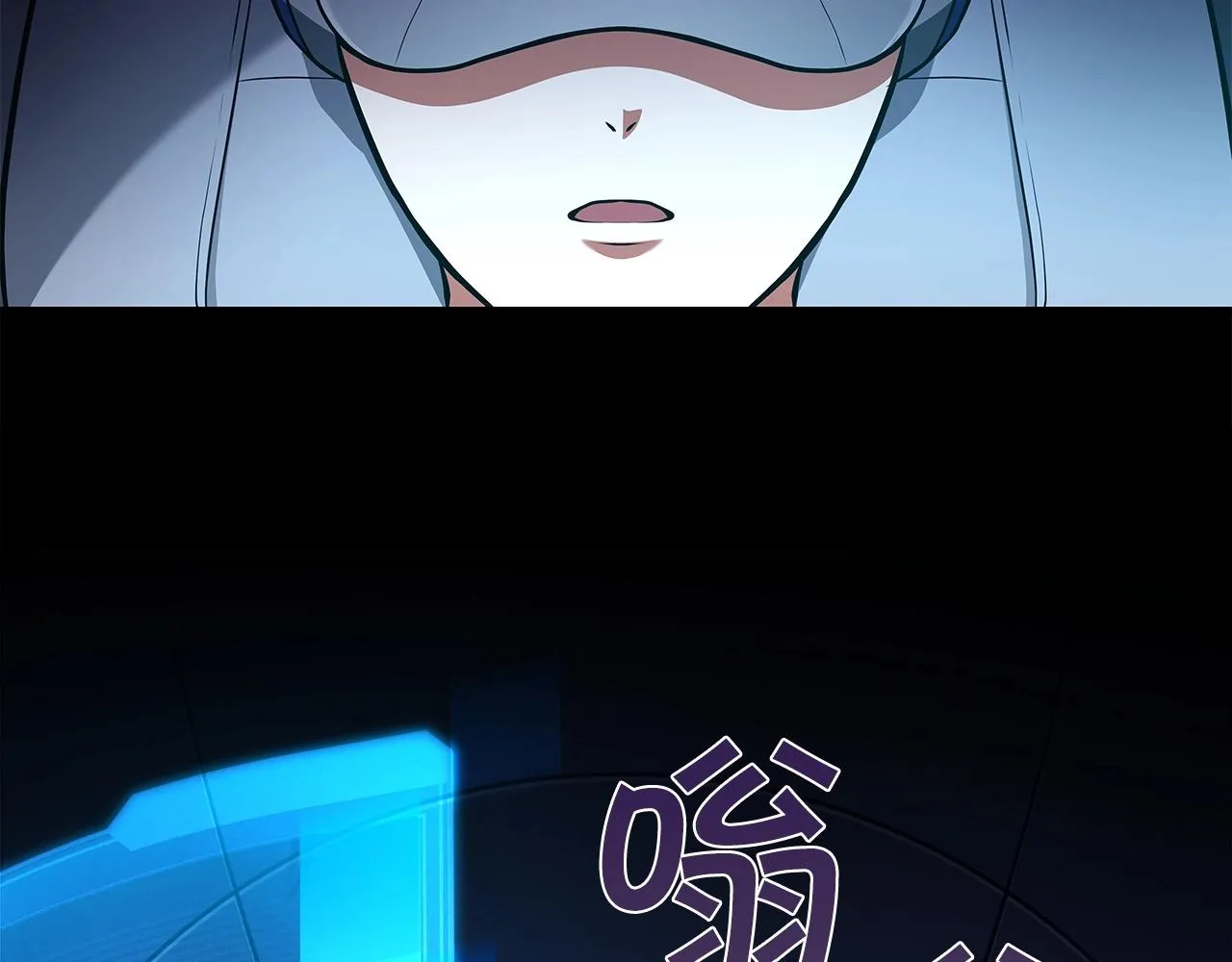 第1话 欧皇的觉醒 第89页