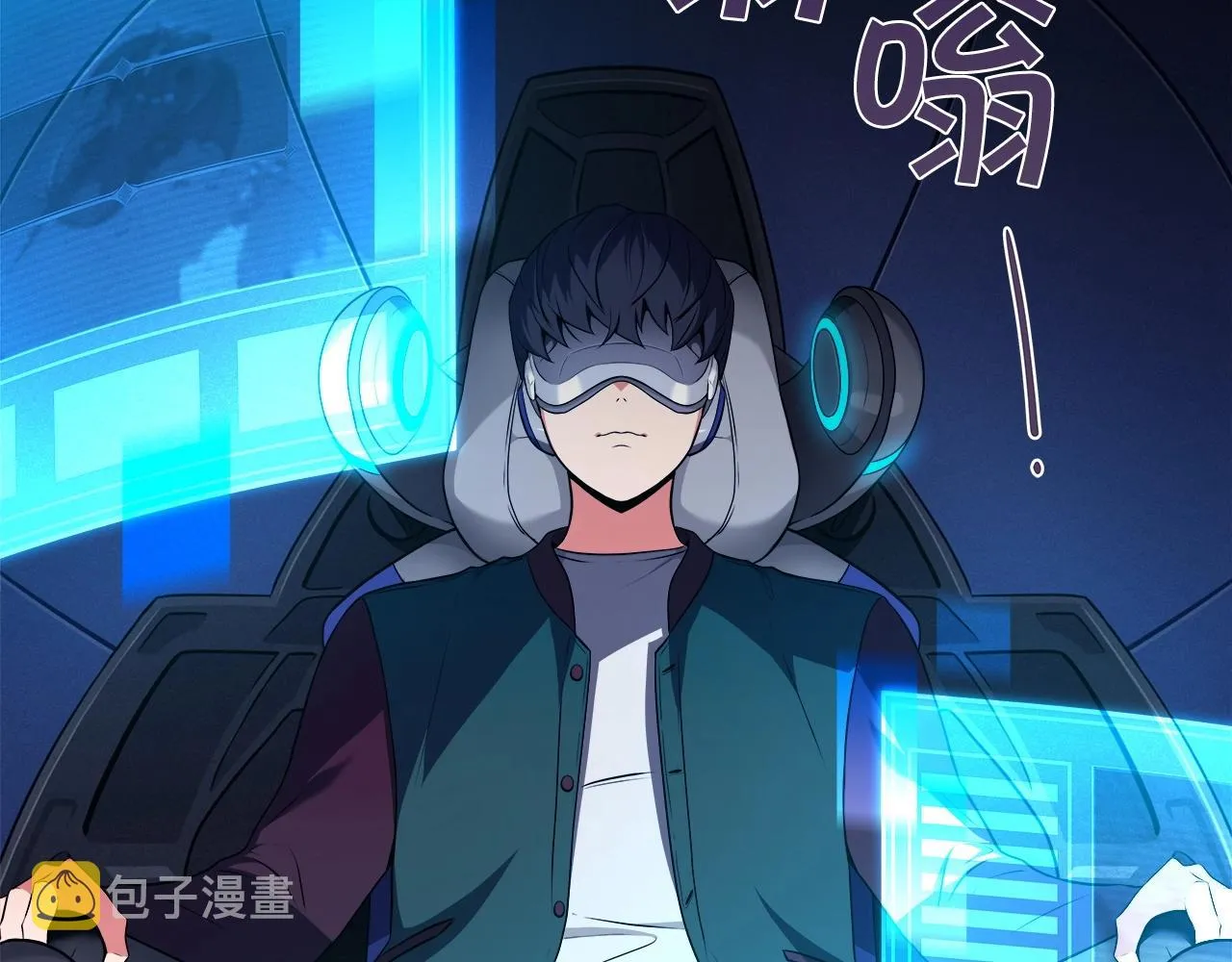 第1话 欧皇的觉醒 第90页