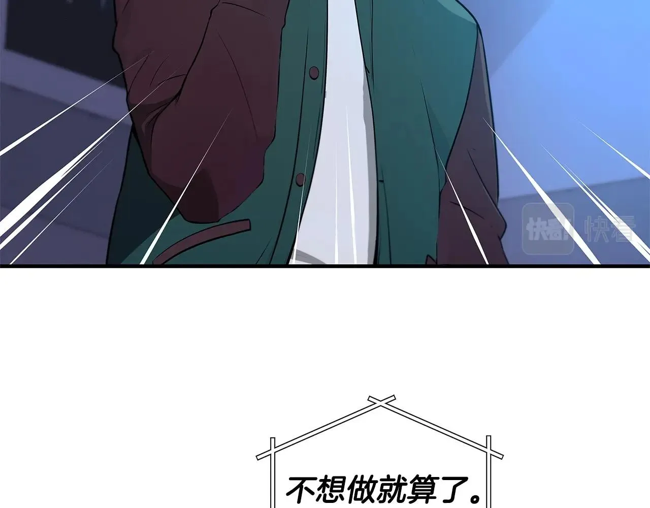 第1话 欧皇的觉醒 第100页
