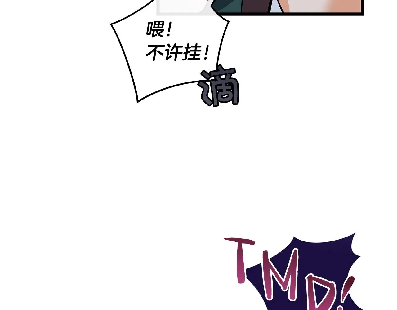 第1话 欧皇的觉醒 第105页
