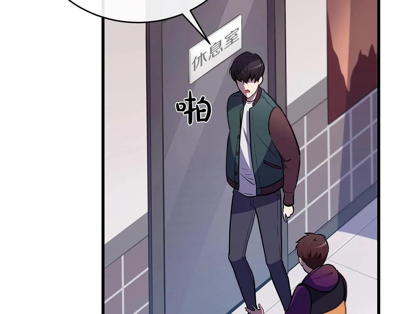 第1话 欧皇的觉醒 第111页