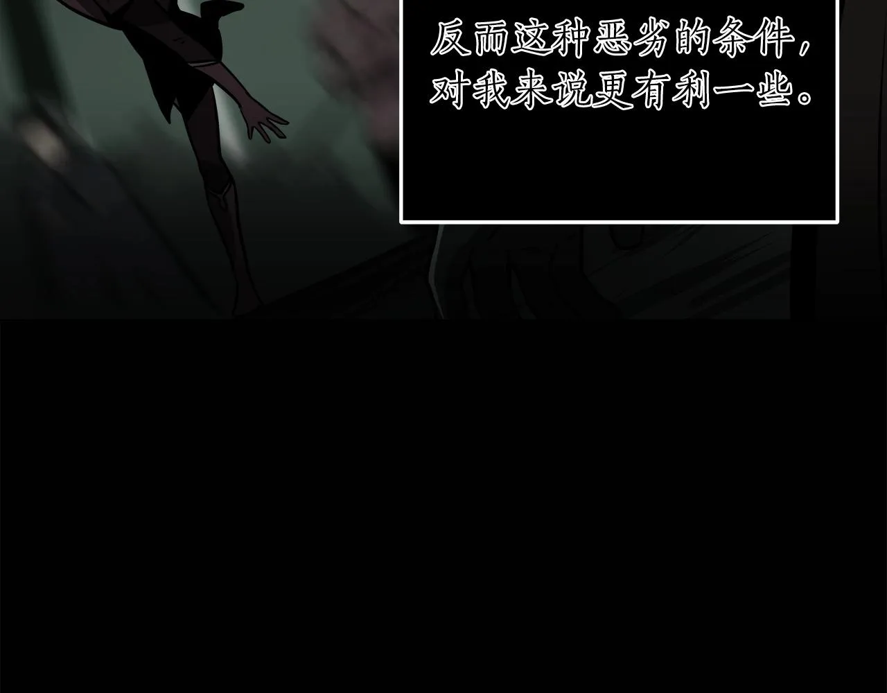 第1话 欧皇的觉醒 第124页