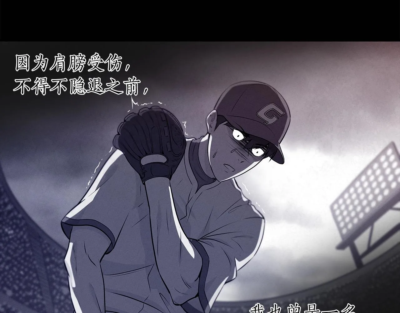 第1话 欧皇的觉醒 第126页