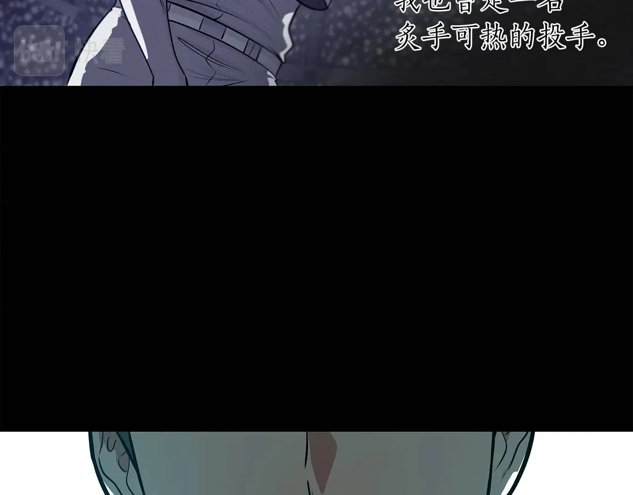 第1话 欧皇的觉醒 第127页