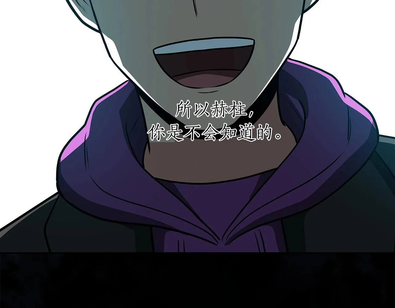 第1话 欧皇的觉醒 第128页
