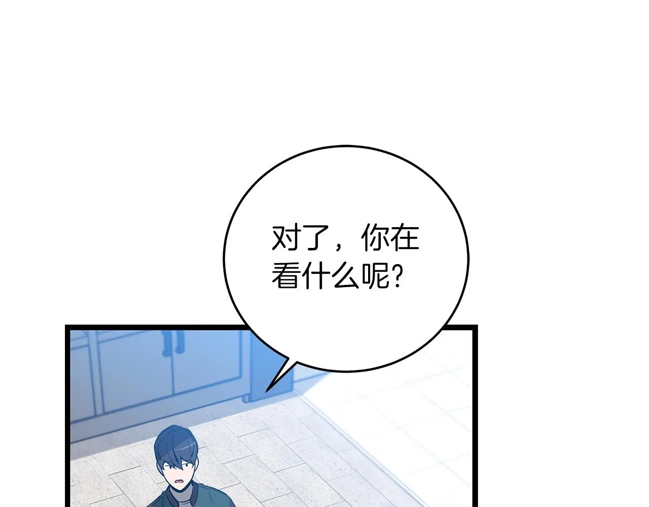 第1话 欧皇的觉醒 第147页