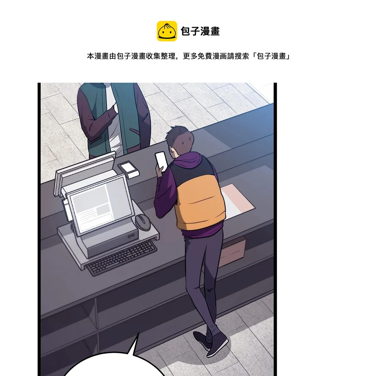 第1话 欧皇的觉醒 第148页