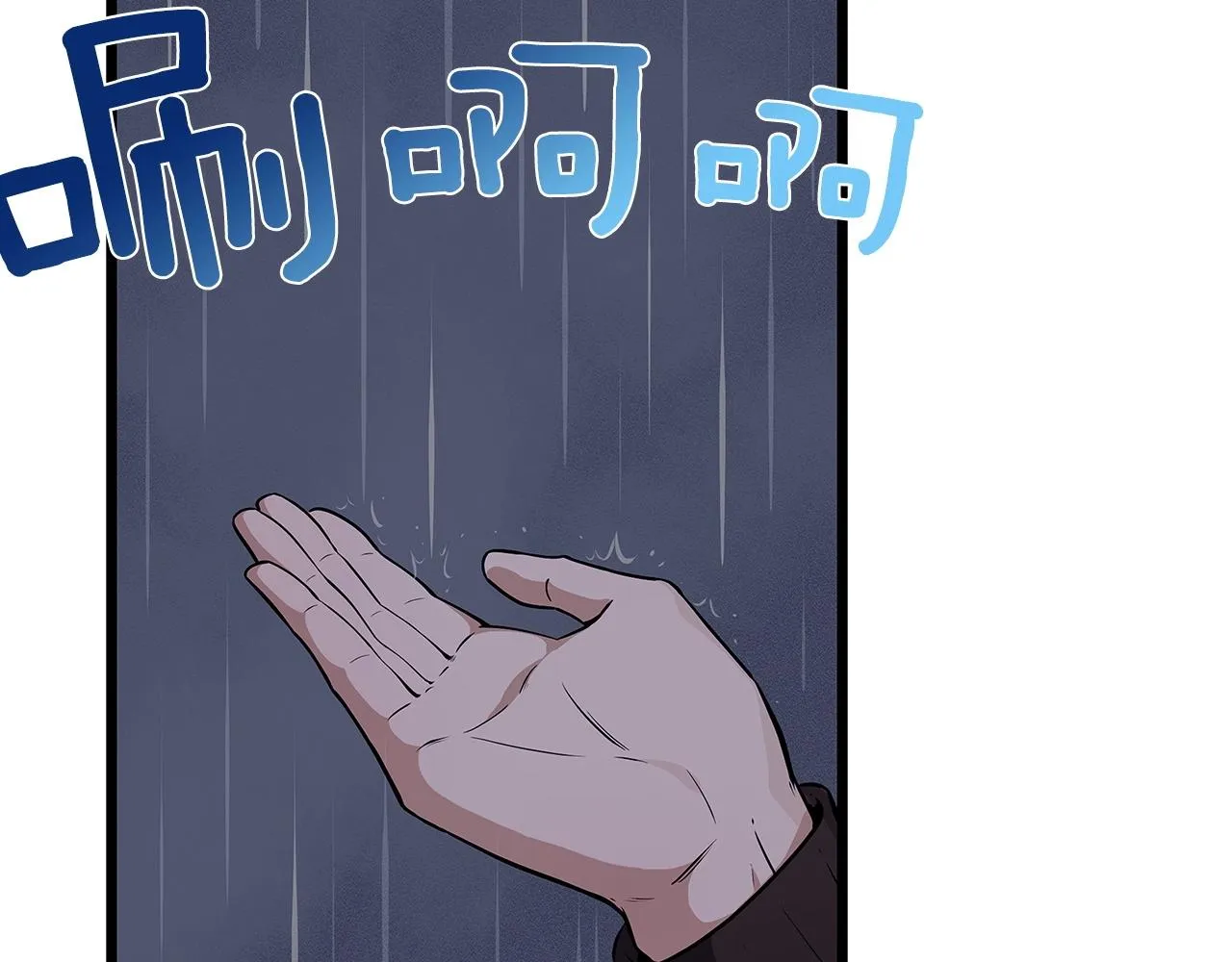 第1话 欧皇的觉醒 第154页