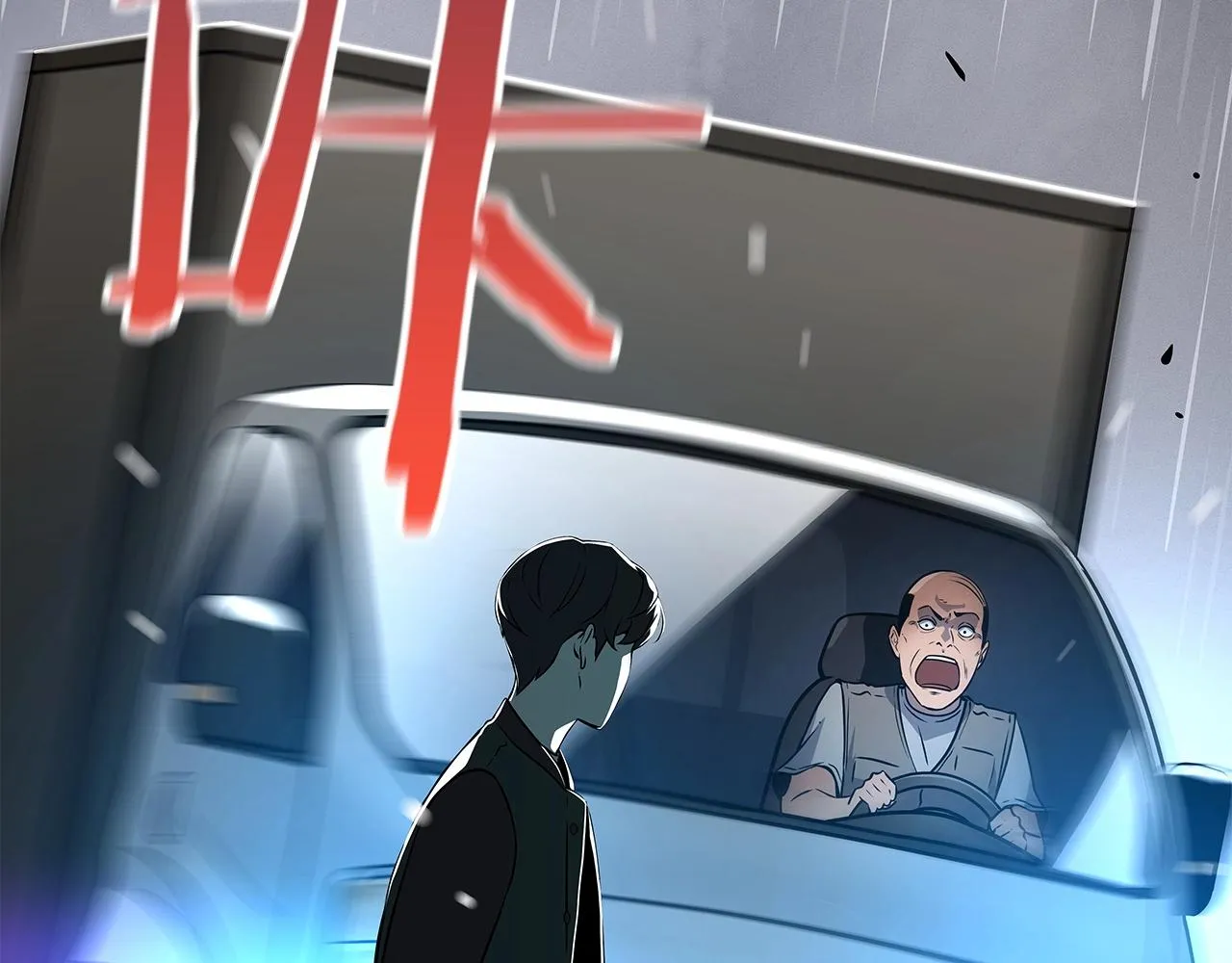 第1话 欧皇的觉醒 第164页
