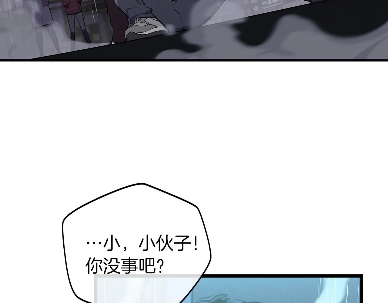 第1话 欧皇的觉醒 第176页