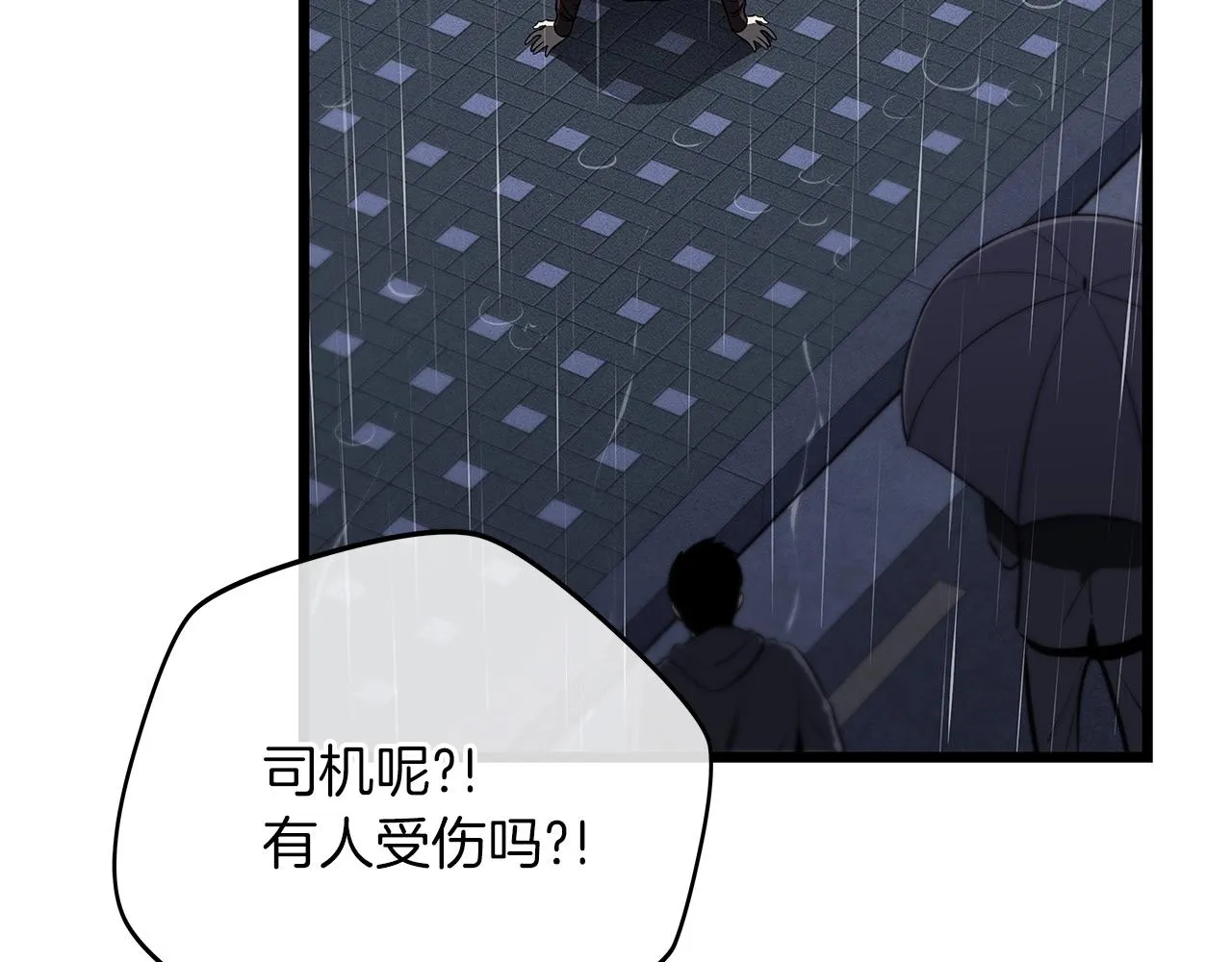 第1话 欧皇的觉醒 第178页