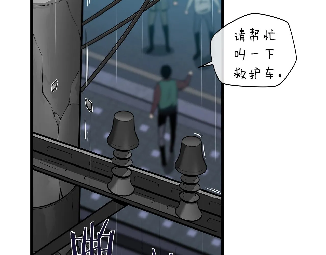 第1话 欧皇的觉醒 第181页