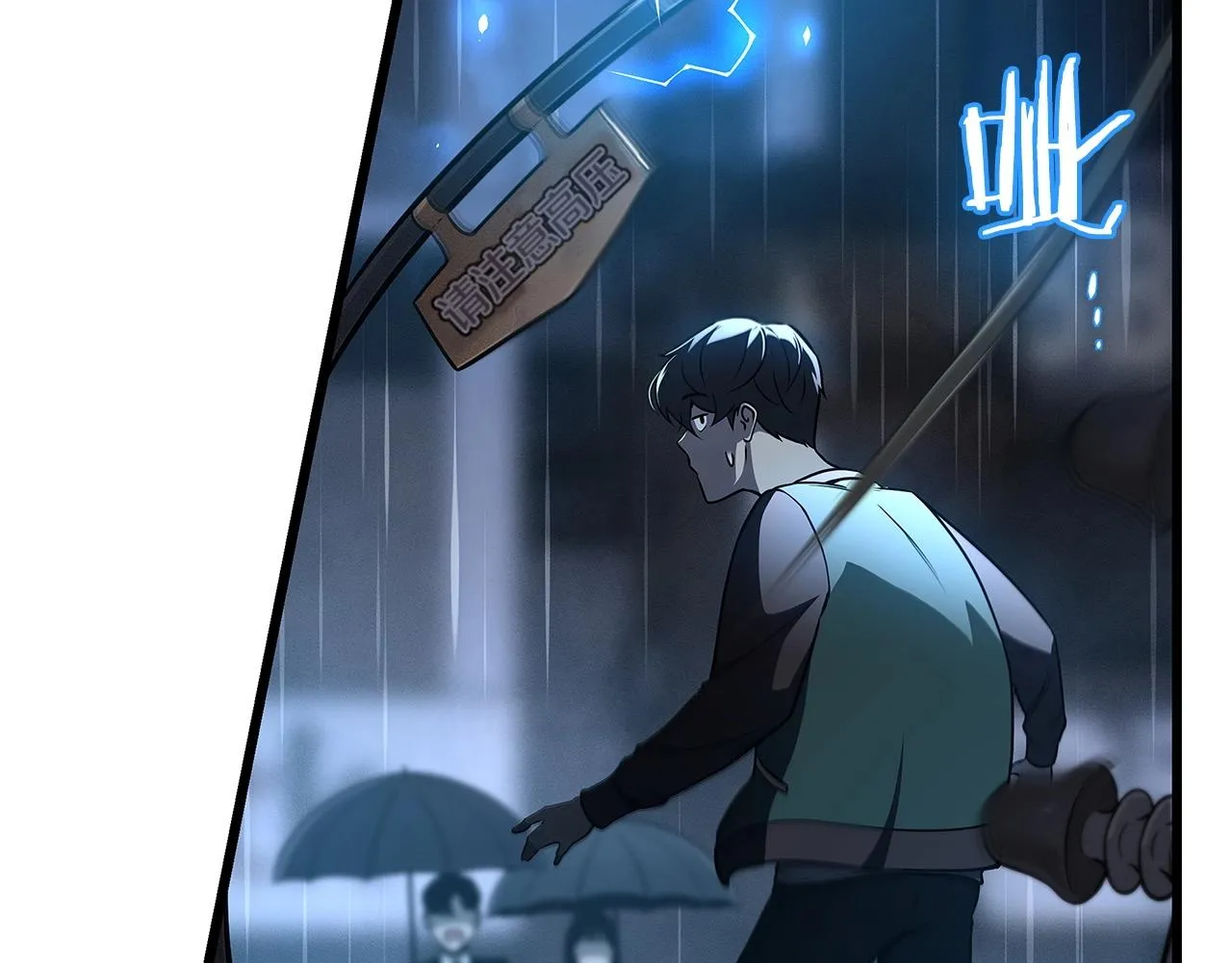第1话 欧皇的觉醒 第189页