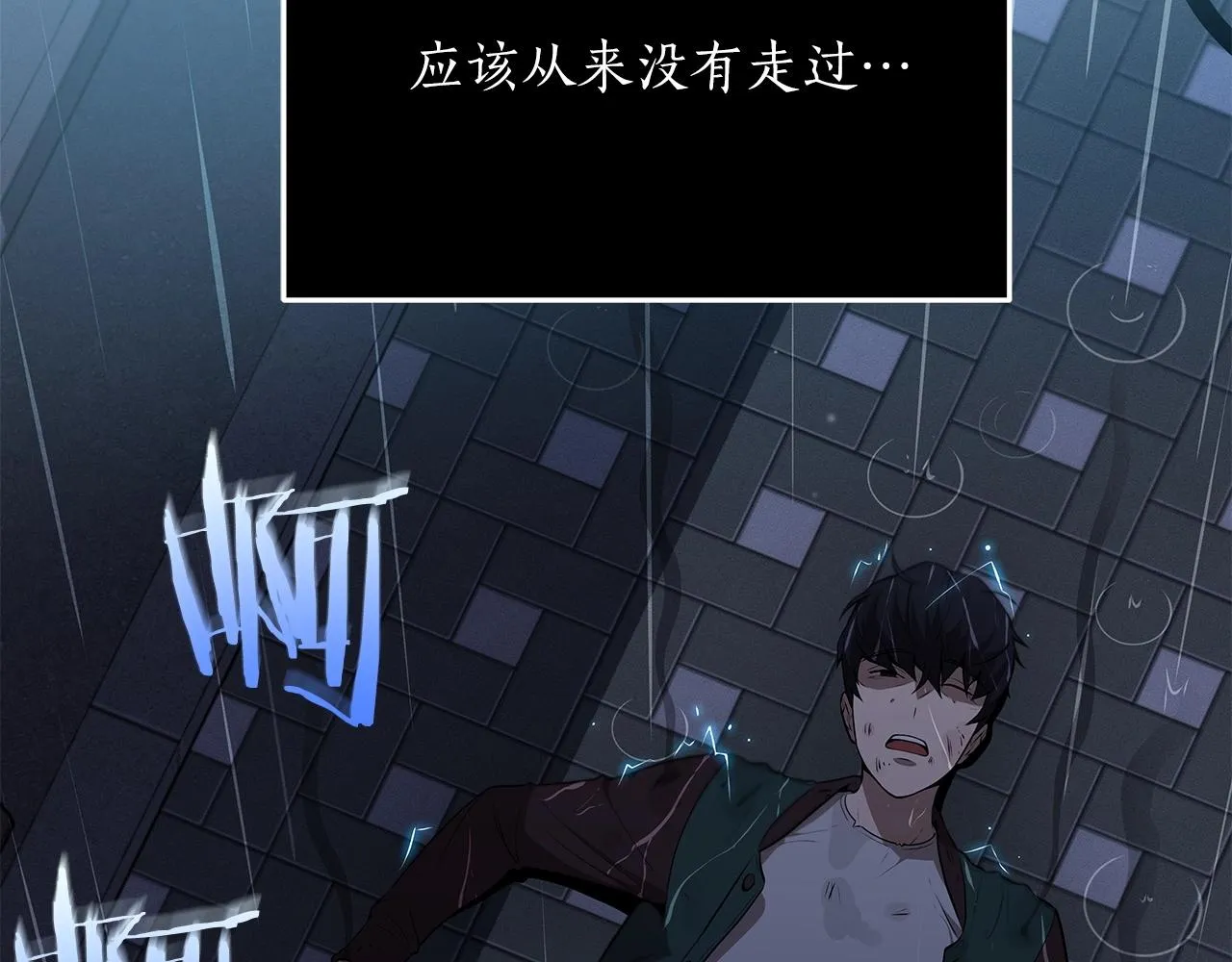 第1话 欧皇的觉醒 第200页