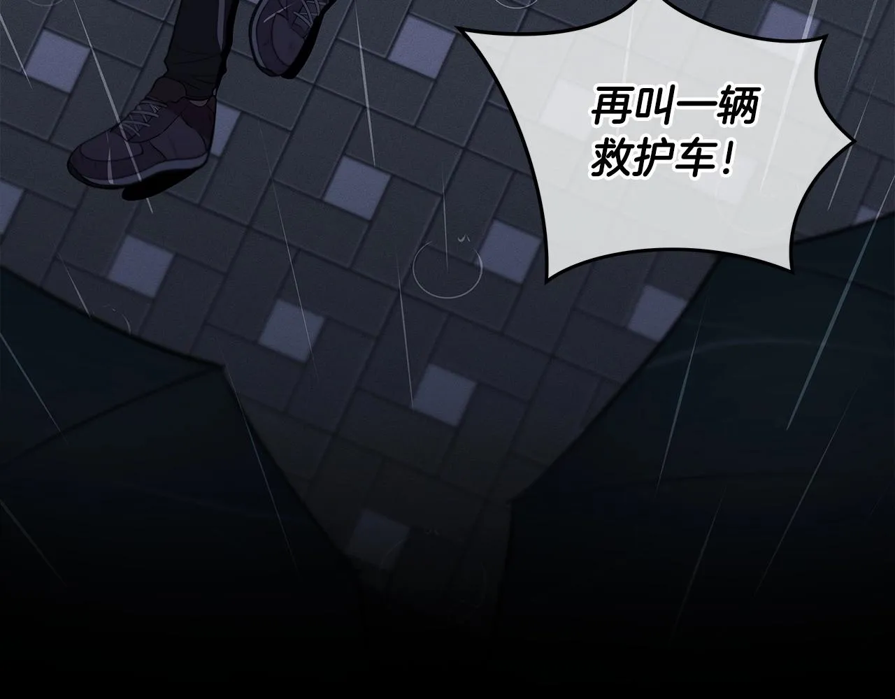 第1话 欧皇的觉醒 第202页
