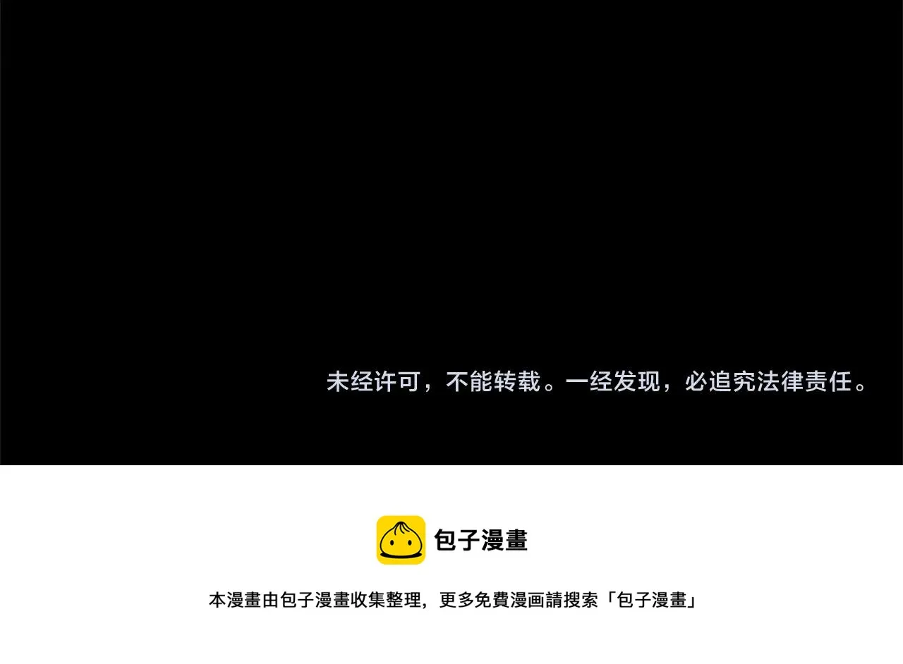 第1话 欧皇的觉醒 第205页