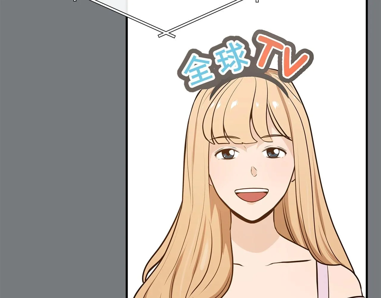 第17话 抽卡时刻 第5页