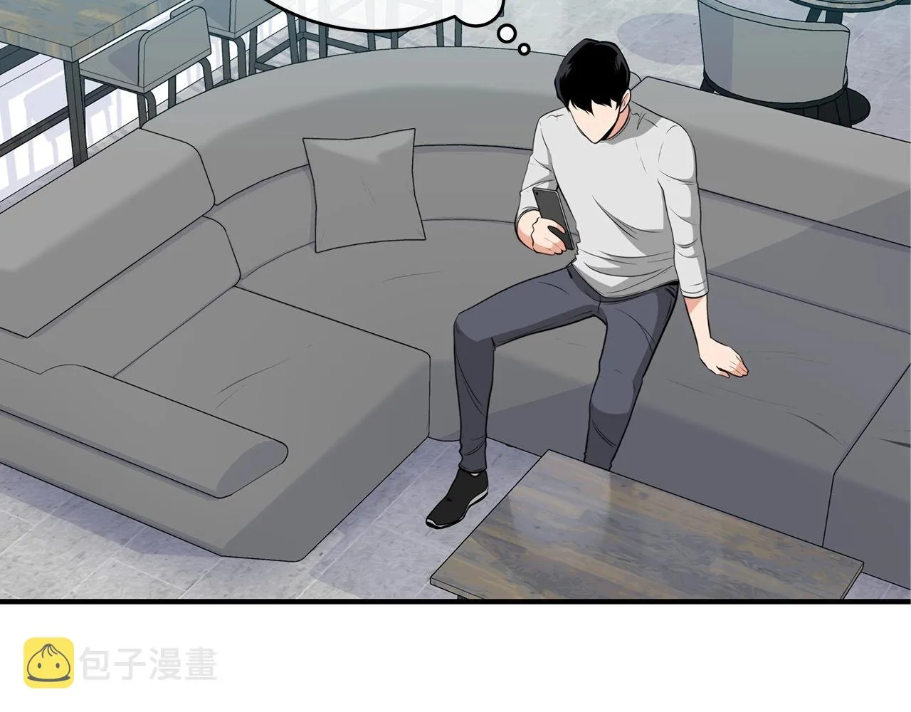 第17话 抽卡时刻 第23页
