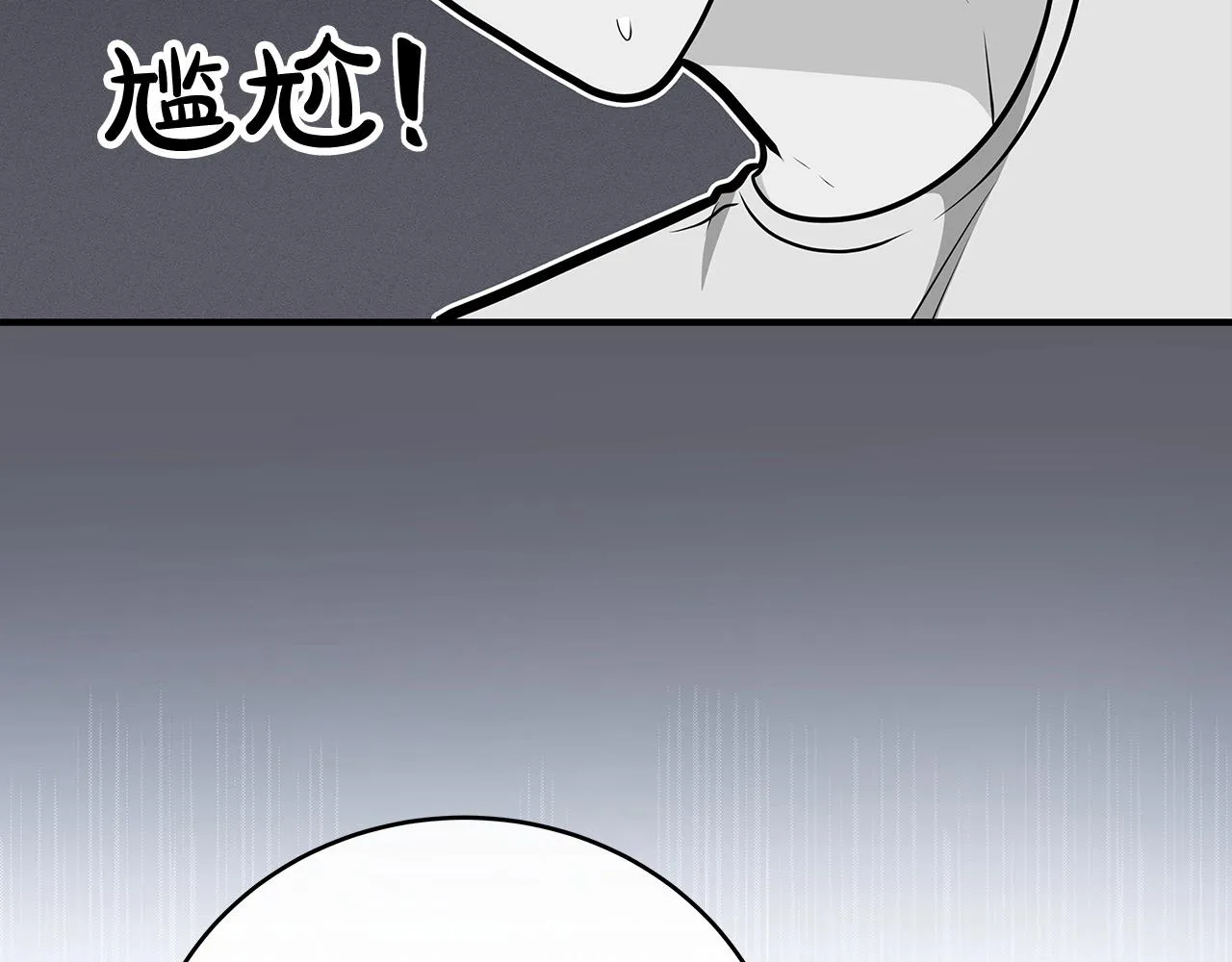 第17话 抽卡时刻 第34页