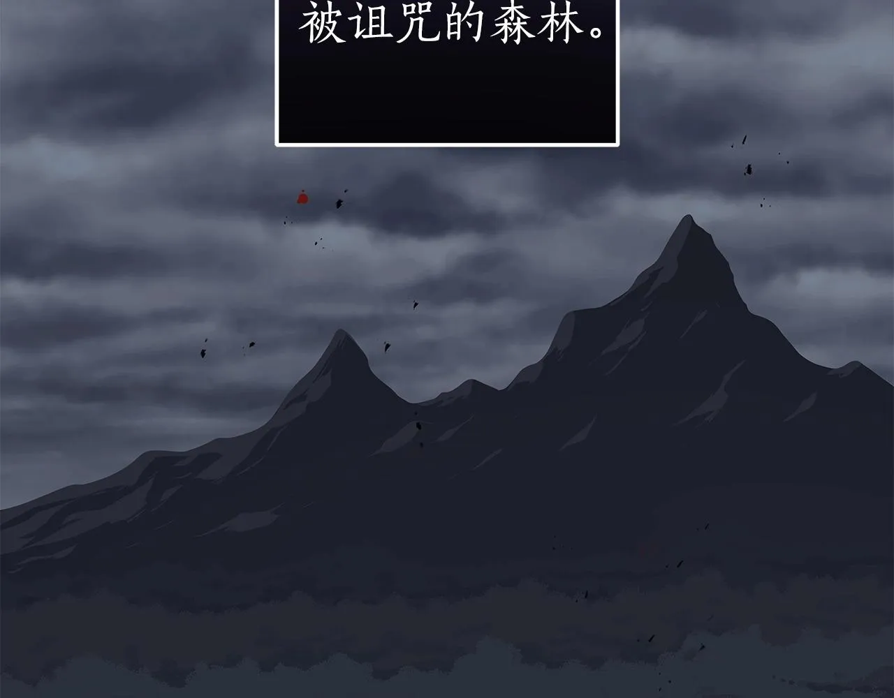 第17话 抽卡时刻 第43页