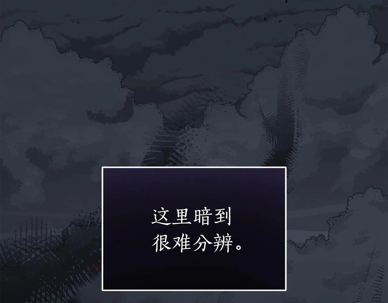 第17话 抽卡时刻 第44页