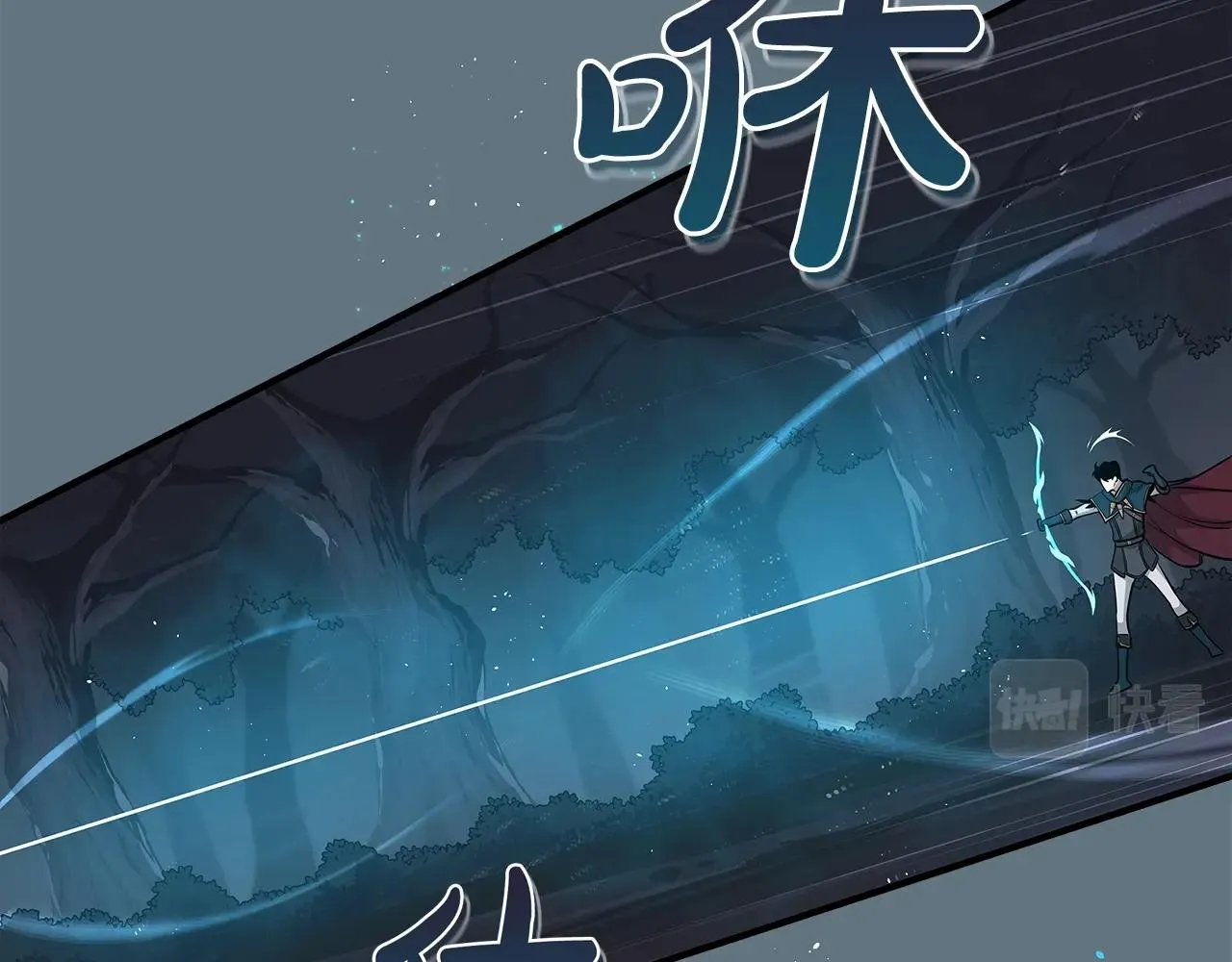 第17话 抽卡时刻 第48页