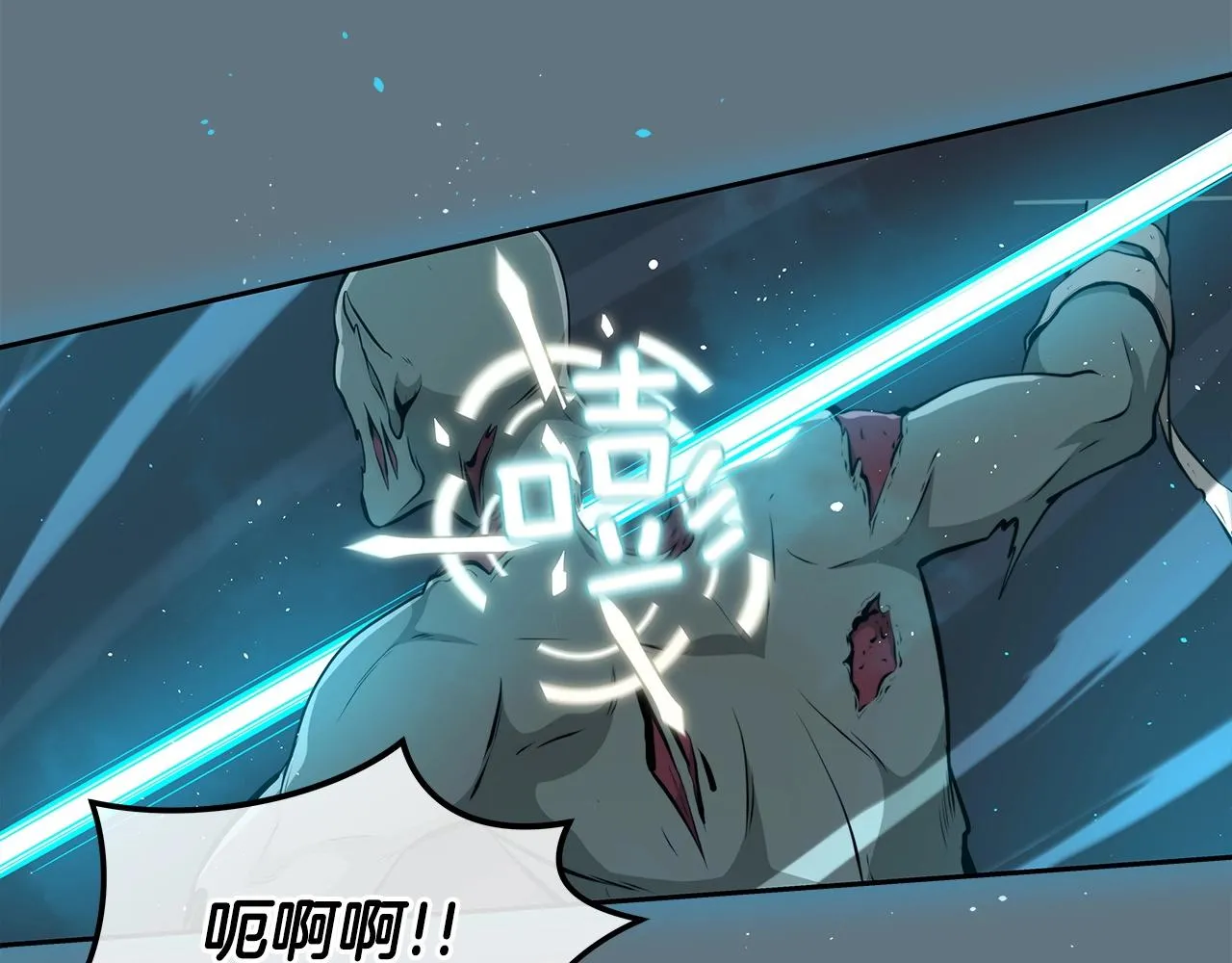 第17话 抽卡时刻 第51页