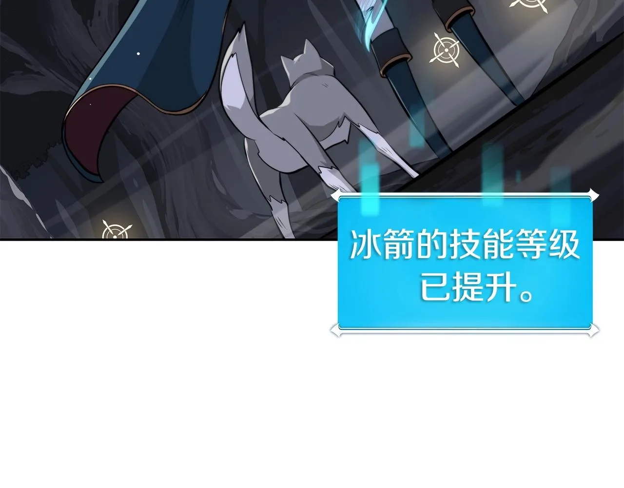 第17话 抽卡时刻 第55页