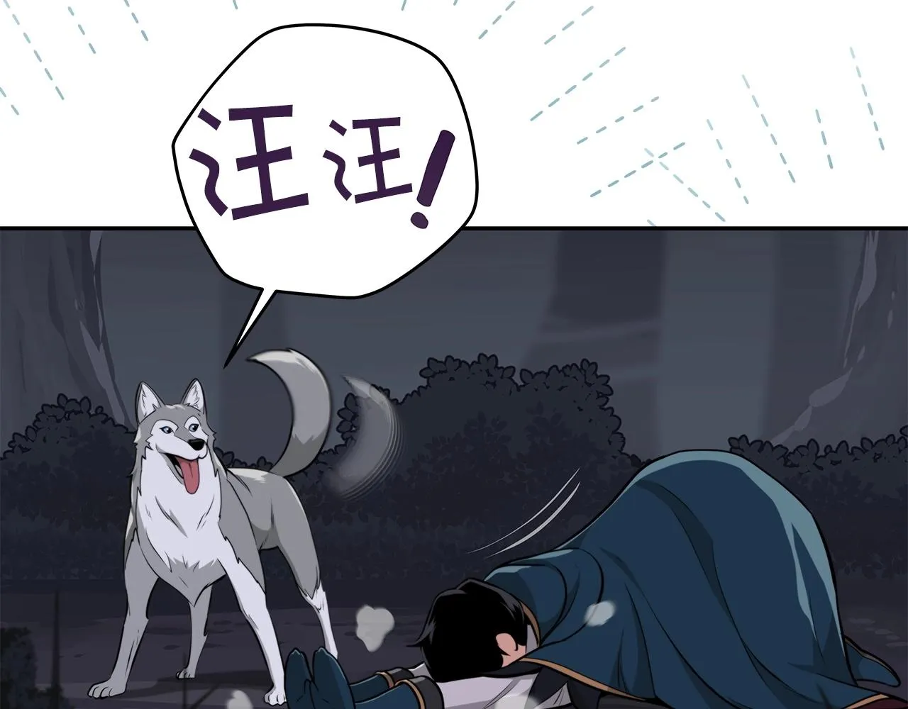 第17话 抽卡时刻 第61页
