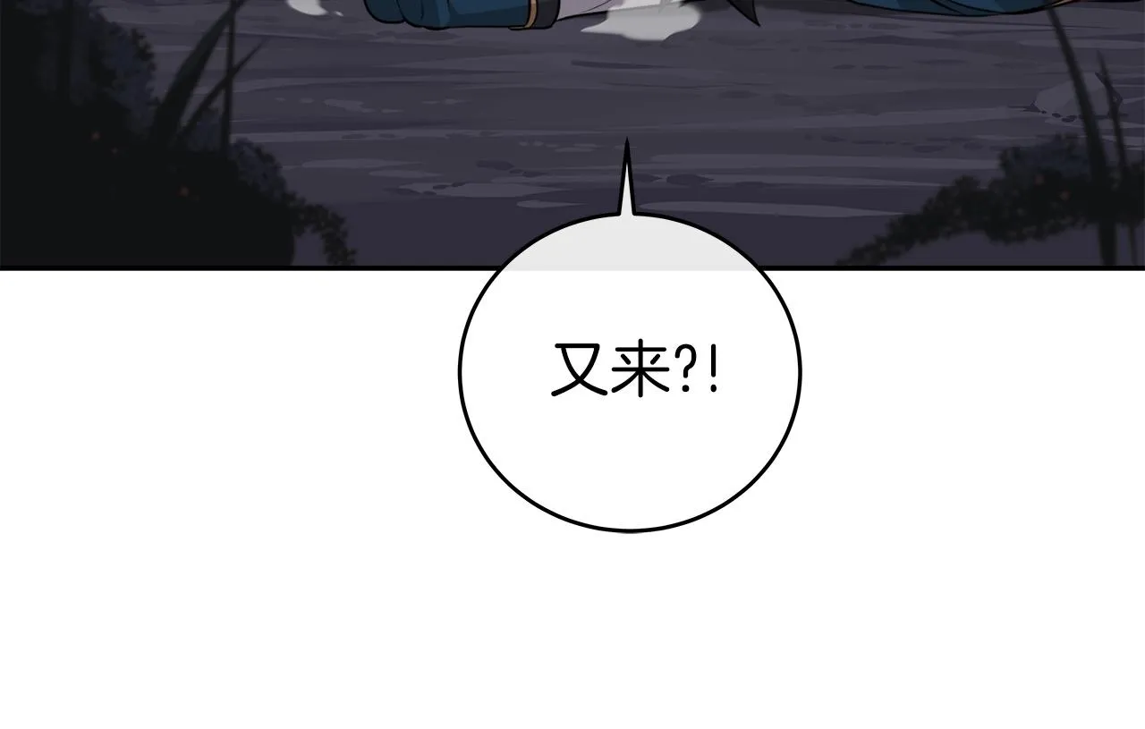 第17话 抽卡时刻 第62页