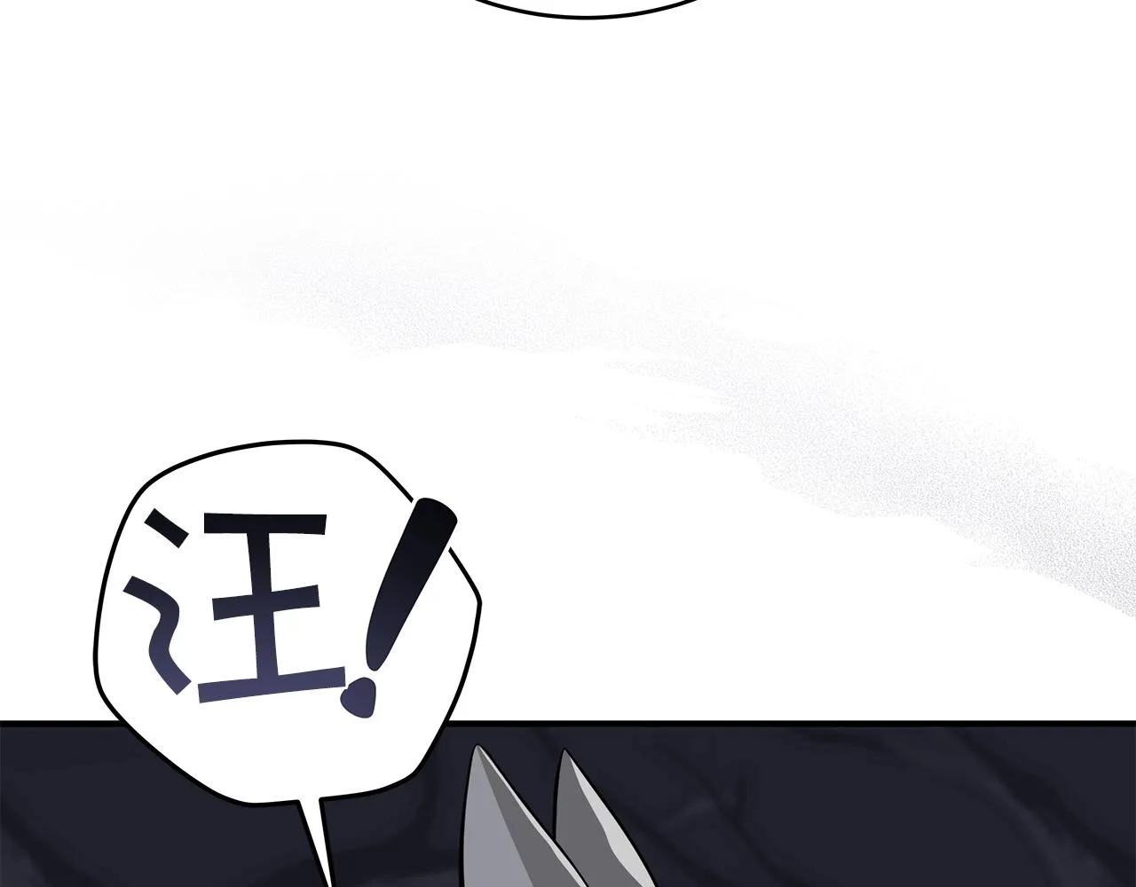 第17话 抽卡时刻 第72页